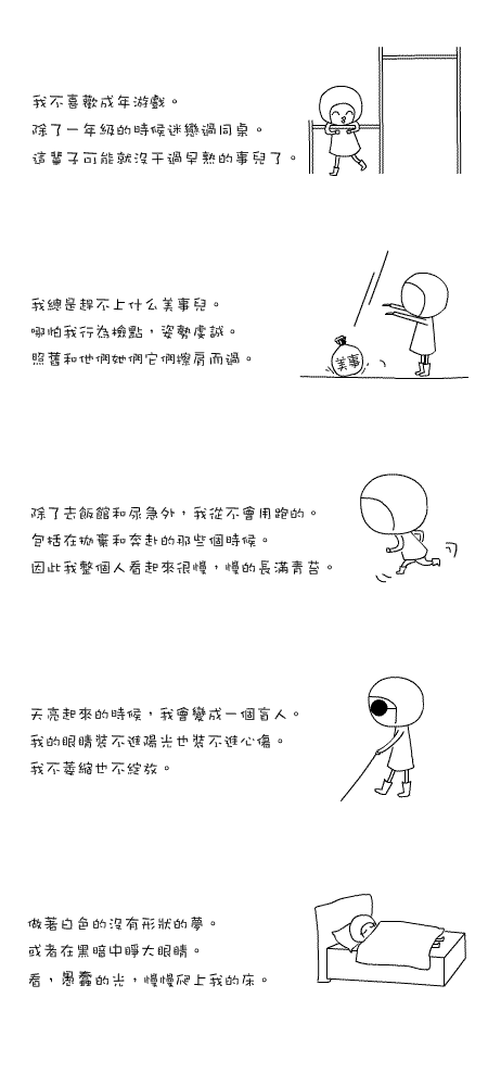 Squatting down to be a mushroom with you JPG.JPG